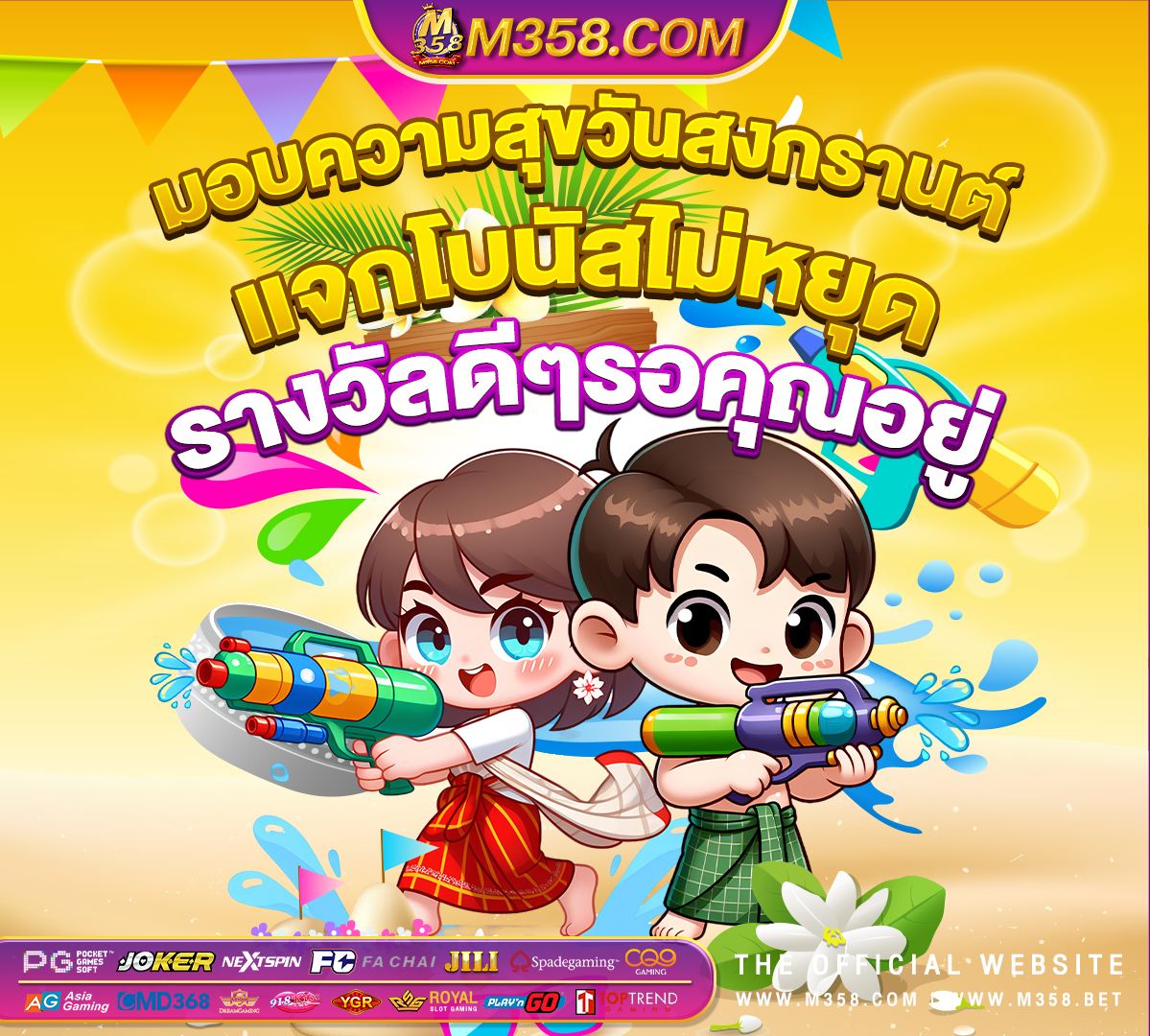 เครดิต ฟรี ออ โต